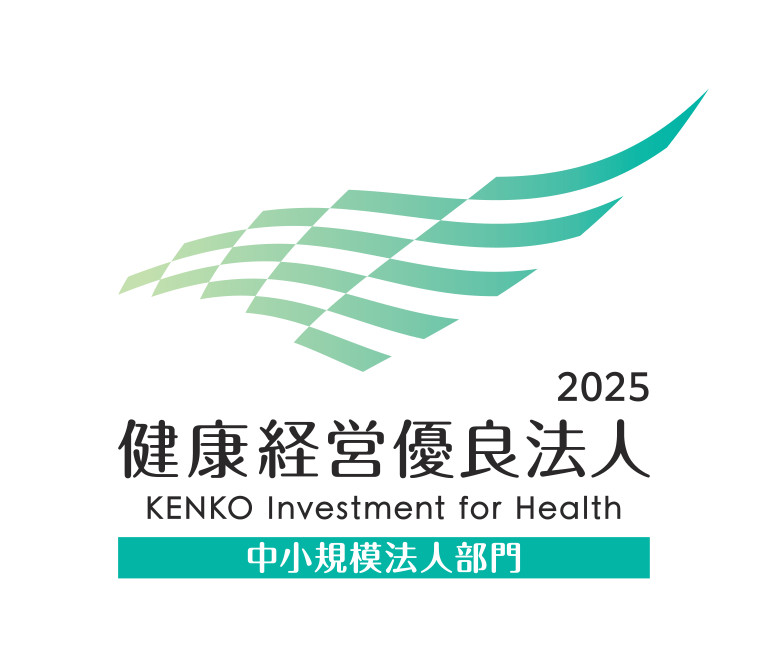 健康経営優良法人2025マーク